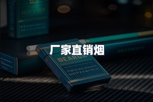 越南香烟系列